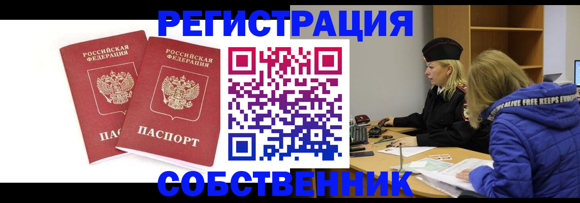 регистрация для школы в Владимире