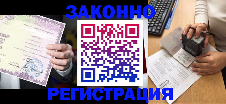 миграционный учет в Владимире