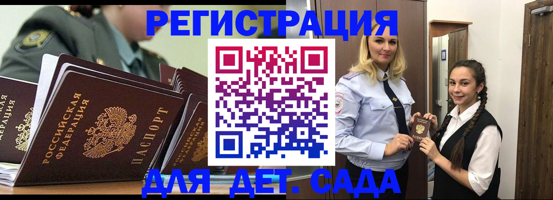 временная регистрация госуслуги в Владимире